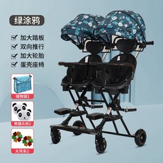 아발론쌍둥이유모차