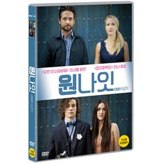 [DVD] 원 나잇 [ONE NIGHT]