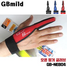 낚시갤러리 GBmild GB-NE804 오픈핑거글러브 낚시장갑 캐스팅장갑, 블루