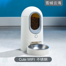 디클자동급식기