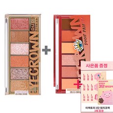 미팩토리코팩3단