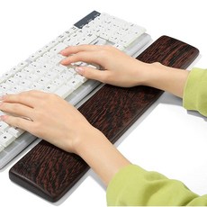 나무키보드손목받침대