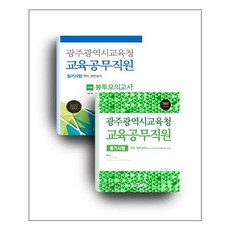 광주광역시수채화