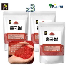 국산 홍국쌀 홍국균 발효 홍국미 붉은쌀 빨간쌀 효능, 3개, 1kg