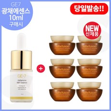 GE7 광채에센스 10ml 구매시 자음생크림 클래식 5mlx6개 (총 30ml), 1세트