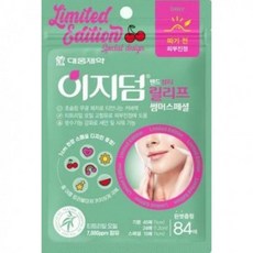 이지덤릴리프
