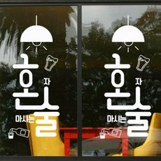iam술