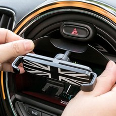 미니쿠퍼핸드폰거치대 TOP01