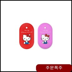 Hello Kitty 헬로키티 손난로 보조배터리 핑크 카카오