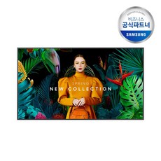 추천8 hg55cu700nfxkr