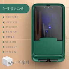 벽걸이자외선칼소독