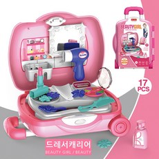 파피앙 화장대놀이 드레서배낭 드레서캐리어 역할놀이 완구 장난감