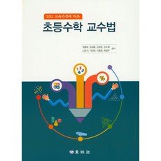 초격차수학