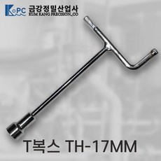 tt아티산17mm