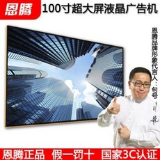 110인치tv