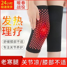 (관부가세포함) 무릎보호대 Autumn and winter heat from warm knee-way stretch men spotting knee motion spring n-626480131857