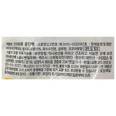 스텐토리안