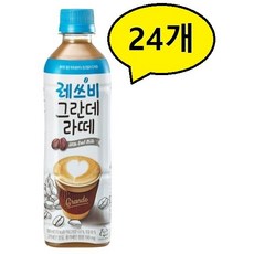 레쓰비 그란데라떼, 500ml, 24개