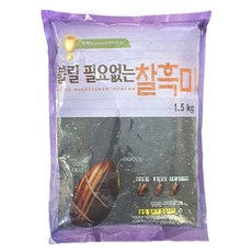 불릴 필요없는 칼집 찰흑미, 2개