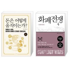 전국시대