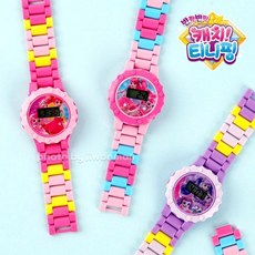 캐치티니핑블럭시계