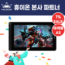 휴이온 HUION KAMVAS 13 액정타블렛, KAMVAS13 블랙