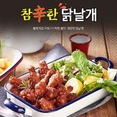 수입닭발