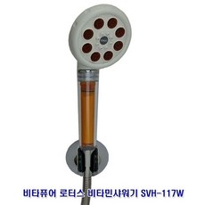 비타퓨어연수기