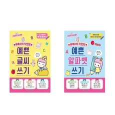 예쁜이의작업방