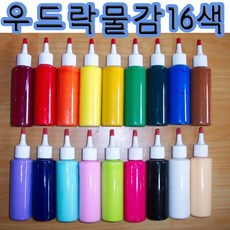 핸디몰 우드락물감(100ml)16색상(1박스), 연두