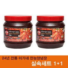 이가네떡볶이양념장