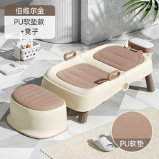 어르신 목욕 의자 환자용 간이 목욕의자 누워서 머리 침대 접이식, 샴푸대+발판 골드 PU 쿠션