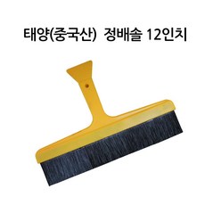 도배용정배솔
