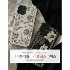 아이폰 에브리 러브 로즈 케이스 - 러브에브리