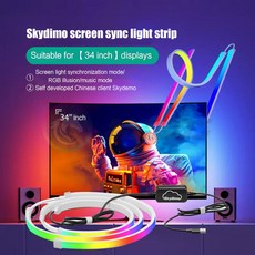 PC 컴퓨터 노트북 부품 Skydimo 앰비라이트 조명 E-스포츠 게이머 앰비언트 RGB 스트립 데스크탑 디스플레이 AURA LED 5V USB 소프트웨어 제어, 04 For 34inch Monitor, For 34 inch Monitor