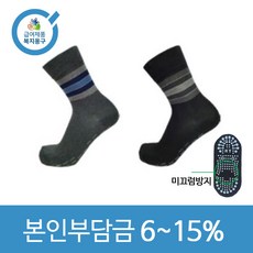 포디엠양말