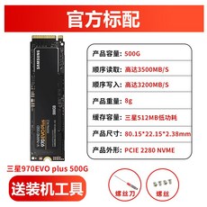nvmepcie