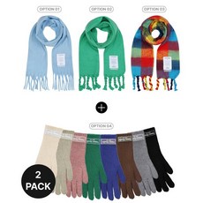 베테제 [SET] 스튜디오 머플러 (19color) + 핑거홀 장갑 (8color) Studio Muffler Fingerhole Gloves, 1-SKY BLUE, BLACK