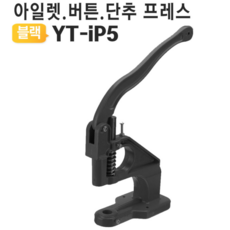스냅기