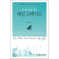 새로운피조물