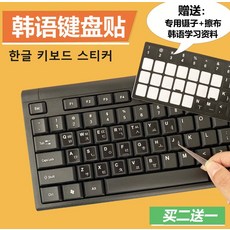 키보드한글레터링