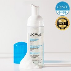 유리아쥬미셀라