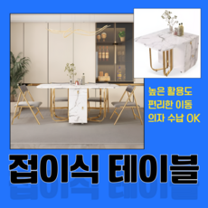 까사미아 비엔나 사각형식탁 + 체어 4P 방문설치, 화이트, 4인용 인기 제품 분석과 추천 후기