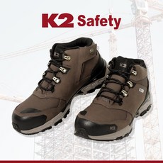 가벼운 경량 6인치 K2안전화 발편한 작업화 K2-87