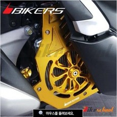 [P7617] 올뉴PCX125 14-18 휀커버 회전식 바이커즈 [튜닝용품파츠]BIKERS - 포항오토바이, 블랙