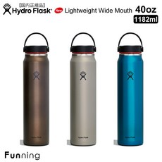  [NEW] 하이드로 플라스크 TRAIL 시리즈 라이트 웨이트 와이드 마우스 40oz1182ml HydroFlask 음료 병 보온 보냉 물통 스테인리스 경량 머그병 아웃도어 캠프 등산 산 요가 비치 스포츠 여행 하와이 선물[] 