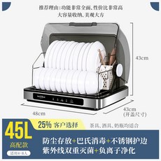 휴비딕식기세척기