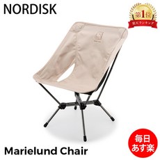 노르디스크 NORDISK 야외 의자, 25개, 단일 옵션