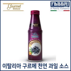 블루베리식혜