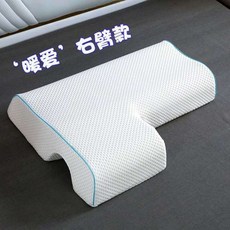 멜팅팟 업드려자는쿠션 탄력 기억 하이 커플 솜 팔뚝 돕다 방지 누르기 일체 손을 누르다 수면 방마 아니 페어 엎드려자는, 오른팔 타입 -텐셀 -베개 솜